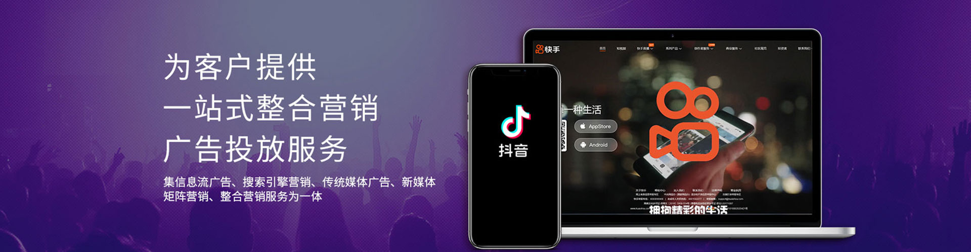 金牛信息流大师