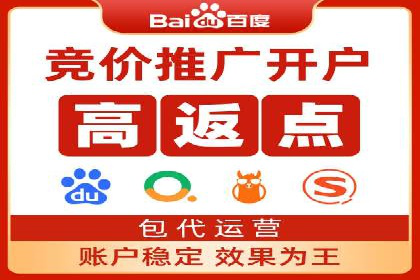 百度SEO推广公司实战经验：如何选择合适的推广渠道